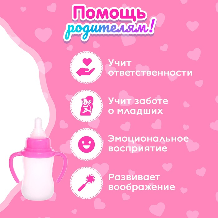 Пупс «Малыш» в коляске