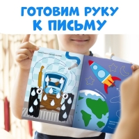 Набор многоразовых книг «Напиши и сотри», 2 шт. по 16 стр., А5, + 2 маркера, Синий трактор