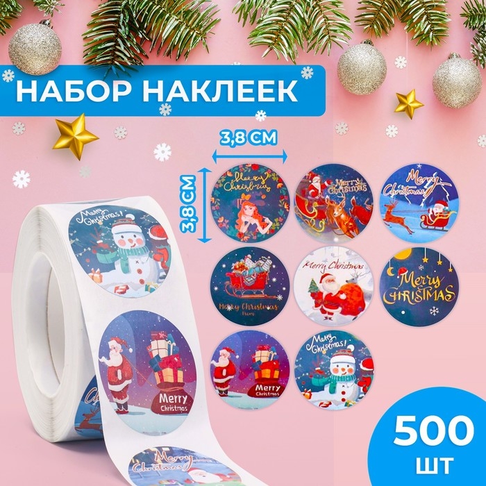Новый год. Наклейки в рулоне "Новогодний хаус", 500 шт, 3,8 х 3,8 см