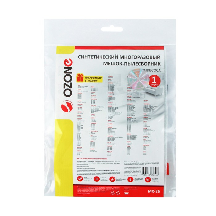 OZONE micron MX-26 пылесборник многоразовый 1 шт. (Elenberg) OZONE micron MX-26 пылесборник многоразовый 1 шт. (Elenberg)