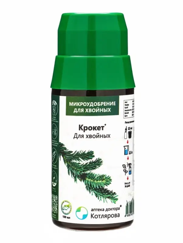 Крокет для хвойных *новинка 100 мл