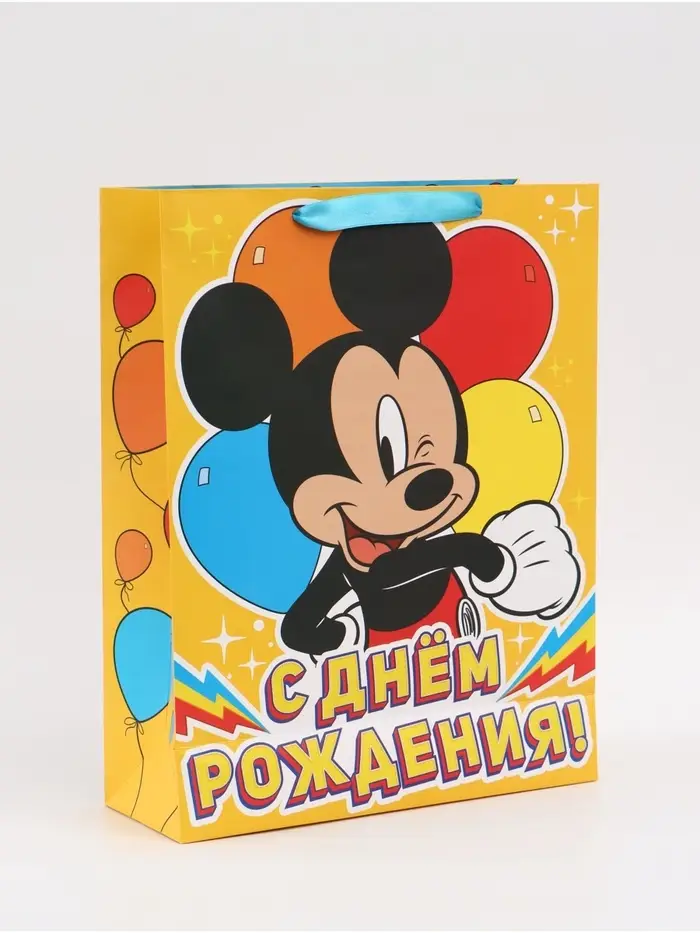 Пакет подарочный &laquo;С днём рождения!&raquo;, 31&times;40&times;11.5 см