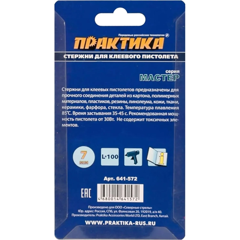 Стержни клеевые ПРАКТИКА d7х100мм белый/прозрачный, 12шт. (641-572)