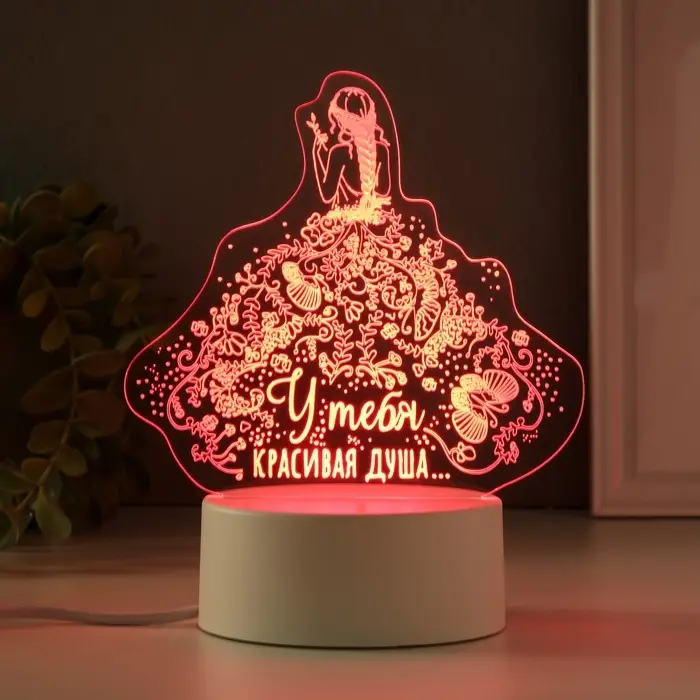 Светильник 3D RISALUX &laquo;Красивая душа&raquo;, LED-ночник, RGB, от сети