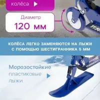 Самокат-снегокат 2 в 1 GRAFFITI Wild Speed