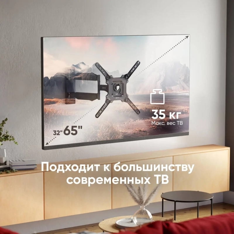 Кронштейн ONKRON M4 для телевизора 32-65 наклонно-поворотный, черный