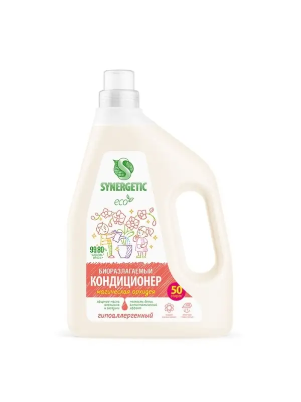 Кондиционер-ополаскиватель для белья SYNERGETIC Магическая орхидея, гипоаллергенный, 1.5 л