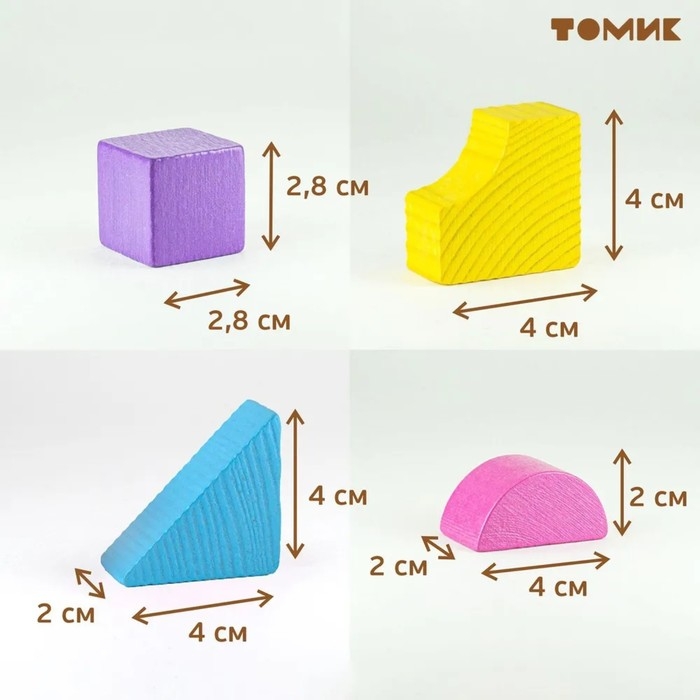 Конструктор «Краски дня: вечер», 105 деталей Конструктор «Краски дня: вечер», 105 деталей