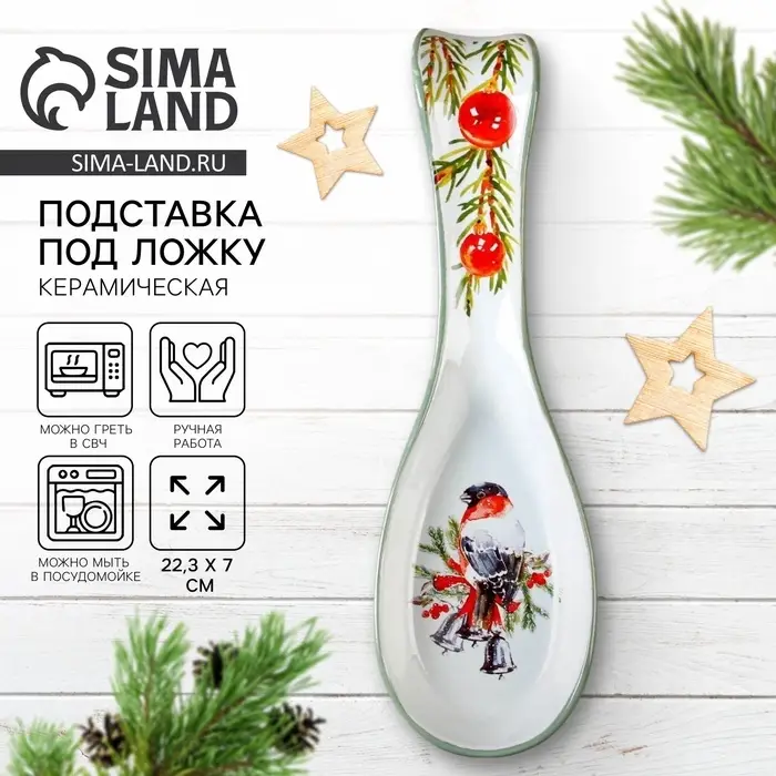 Подставка под ложку новогодняя &laquo;Снегирь&raquo;, 7&times;22.3 см, ручная работа