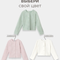 Жакет для девочки, MINAKU :Party Dress, цвет зеленый, рост 158 см