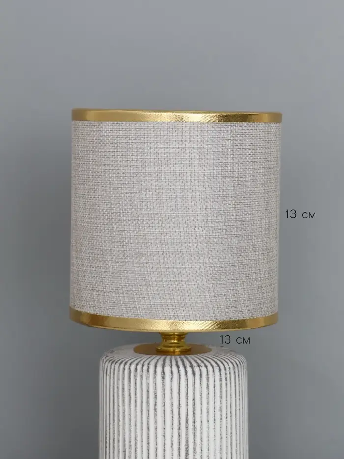 Лампа настольная RISALUX &laquo;Версаль&raquo;, E14, 40 Вт, бело-золотистая, 13&times;13&times;26.5 см