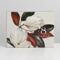 Коробка кондитерская, упаковка, &laquo;8 марта&raquo;, 20&times;15&times;5 см