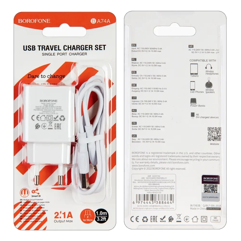 СЗУ BA74A USB на MicroUSB 2.1A Borofone СЗУ BA74A USB на MicroUSB 2.1A Borofone