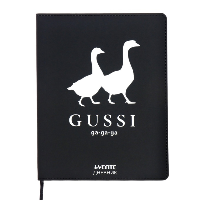 Дневник универсальный для 1-11 класса Gussi, интегральная обложка, искусственная кожа, шелкография, ляссе, 80 г/м2