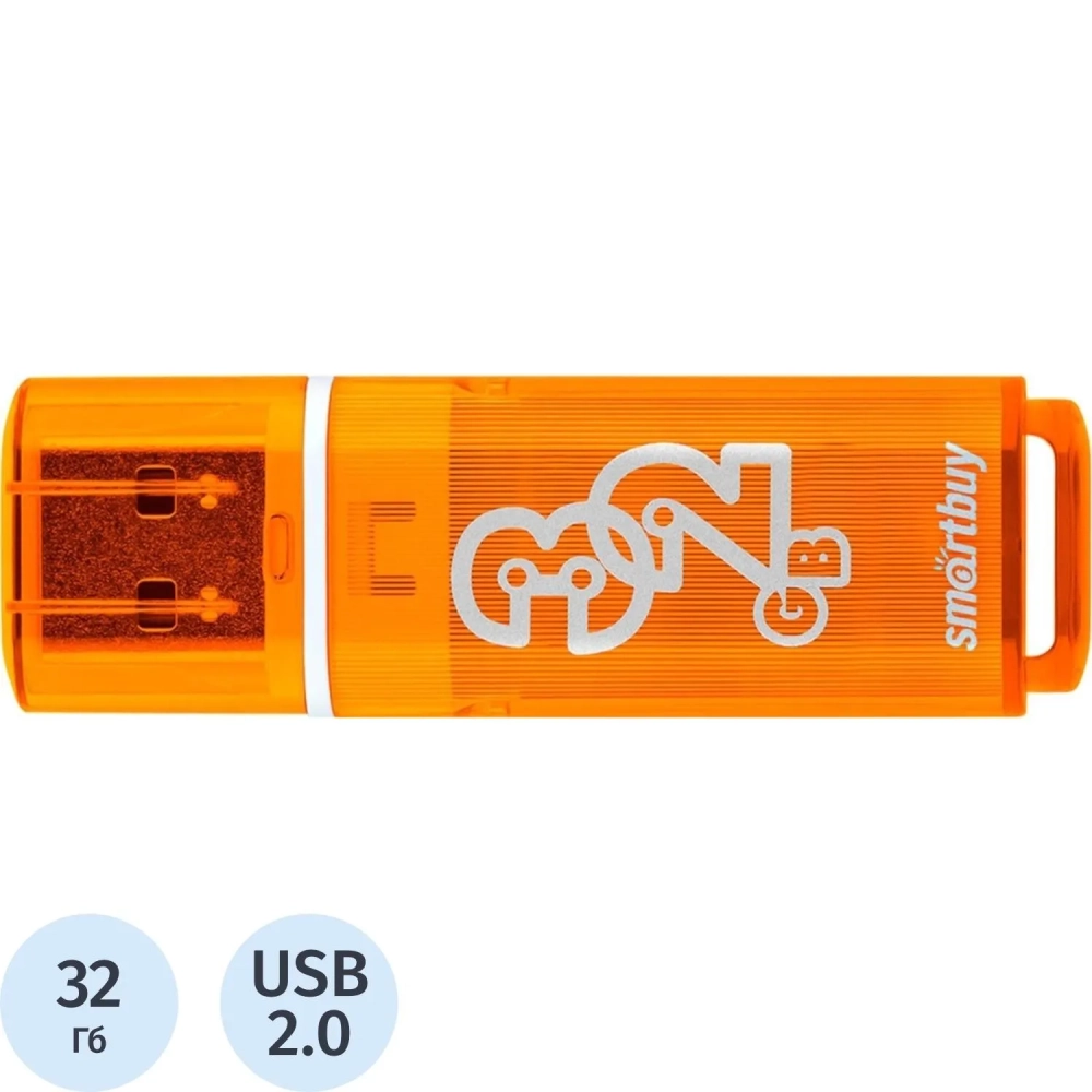 Флеш-память Smartbuy UFD 32GB Glossy series Orange (SB32GBGS-Or)