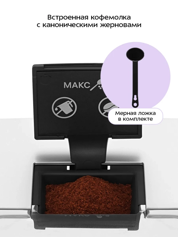 Автоматическая кофемашина КТ-7319 - 1400 Вт Автоматическая кофемашина КТ-7319 - 1400 Вт