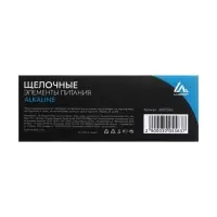 Батарейка алкалиновая (щелочная) Luazon, AG3, LR41, блистер, 10 штук