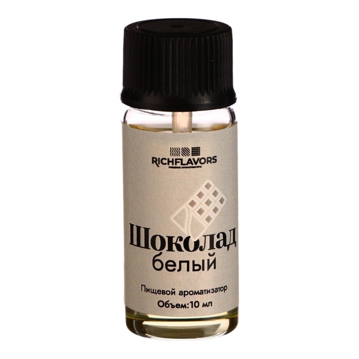 Ароматизатор пищевой RichFlavors, шоколад белый, 10 мл Ароматизатор пищевой RichFlavors, шоколад белый, 10 мл