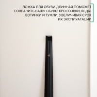 Ложка для обуви Доляна, с крючком, металлическая, 52×4 см, цвет чёрный