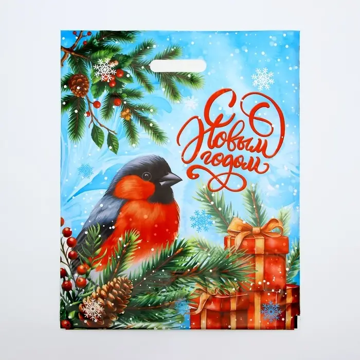 Пакет «Снегирь новым годом», полиэтиленовый с вырубной ручкой, 45×38 см, 60 мк Пакет «Снегирь новым годом», полиэтиленовый с вырубной ручкой, 45×38 см, 60 мк
