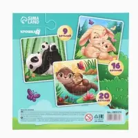 Магнитные пазлы для малышей &laquo;Мамы и малыши&raquo;, книга 3 в 1, Крошка Я