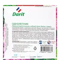 Семена цветов Левкой маттиола "Хот Кейкс" смесь, О, 15 шт