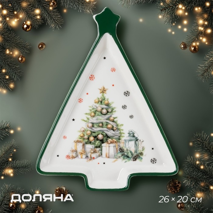 Тарелка новогодняя Доляна «Приближение чуда», 26×20×3 см, керамика, цвет белый Тарелка новогодняя Доляна «Приближение чуда», 26×20×3 см, керамика, цвет белый