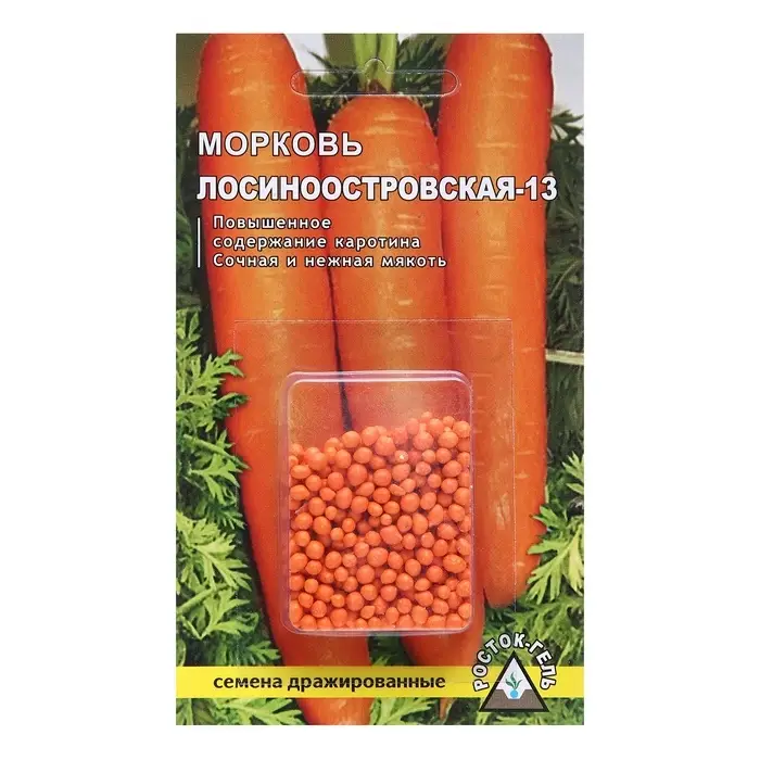 Семена Морковь &laquo;Лосиноостровская - 13&raquo;, простое драже, 300 шт.