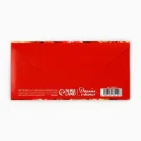 Конверт для денег &laquo;Гранаты&raquo;, 16.5&times;8 см