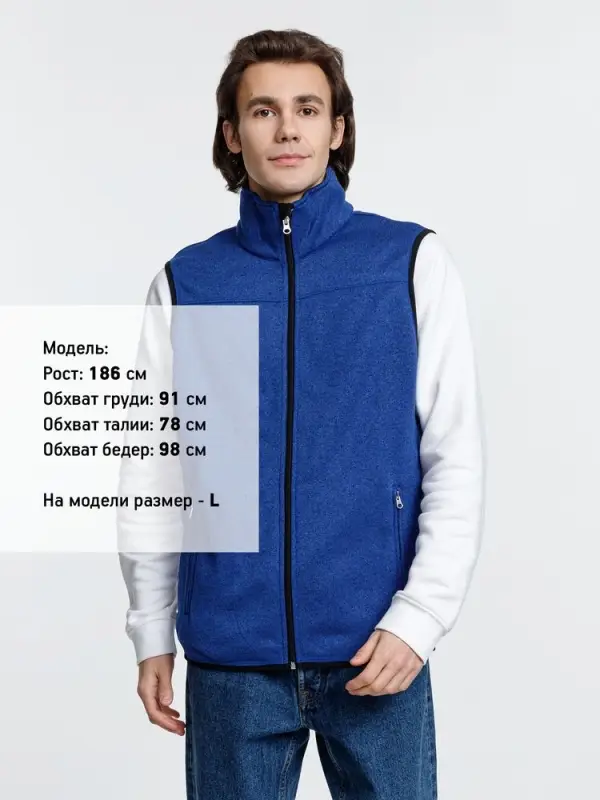 Жилет унисекс Gotland, синий, размер S Жилет унисекс Gotland, синий, размер S
