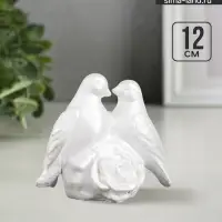 Фигурка гипс &laquo;Голуби&raquo;, перламутровый, 12&times;12&times;7 см