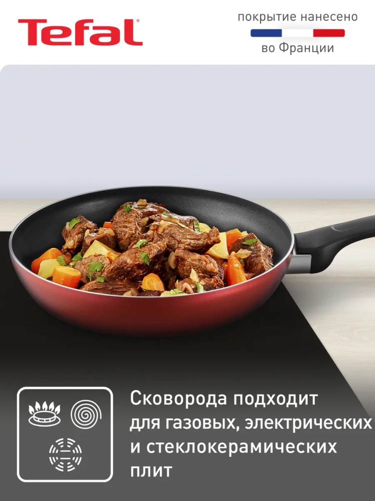 Сковорода 24 см Current с антипригарным покрытием