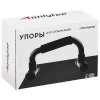 Упоры для отжиманий ONLYTOP, 23&times;13.5 см