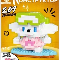 Конструктор &laquo;Cute pets. Пёсик на серфе&raquo;, 269 деталей