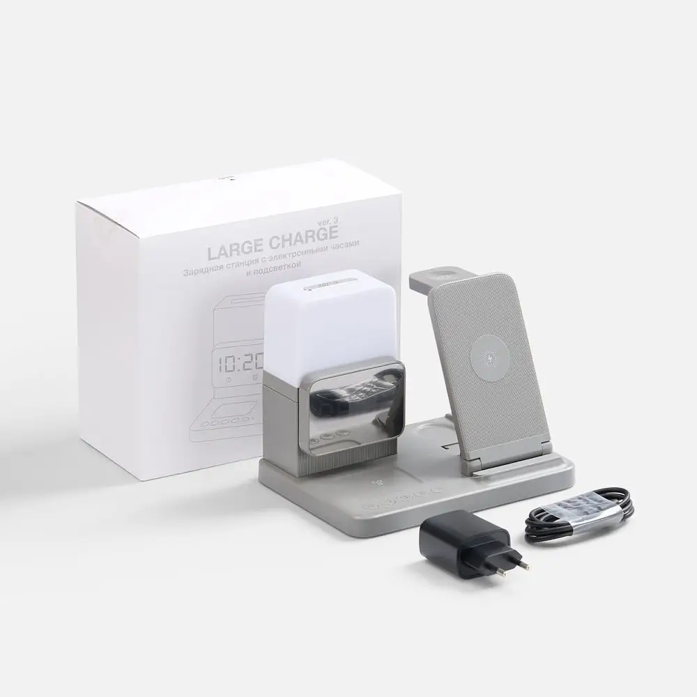 Зарядная станция с электронными часами и подсветкой Large Charge ver.3, серая