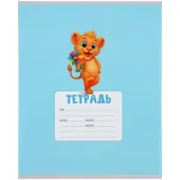 Тетради 10 штук, 18 листов в клетку Calligrata KIDS, серые листы, блок №2, 5 видов