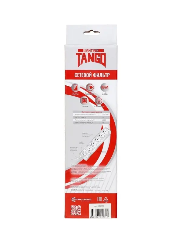 Сетевой фильтр TANGO, 5 гнезд с 2&times;USB, 1,8м, 10 А, 2200 Вт, с з/к, черный
