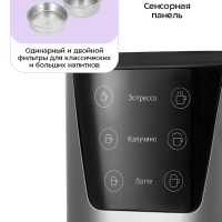 Кофеварка рожковая с капучинатором КТ-7552 - 1350 Вт