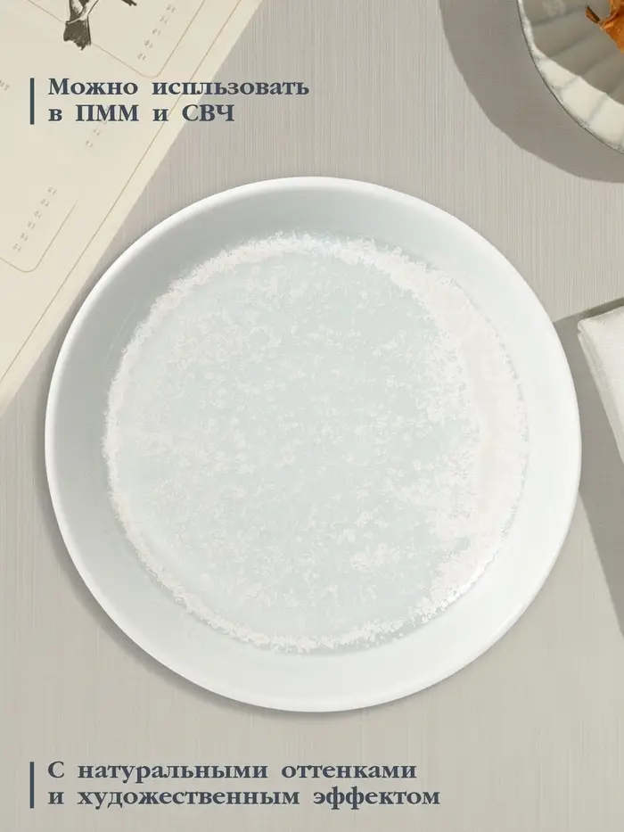 Блюдо для фруктов Magistro Willow, 17.8&times;4.7 см, фарфор, голубое