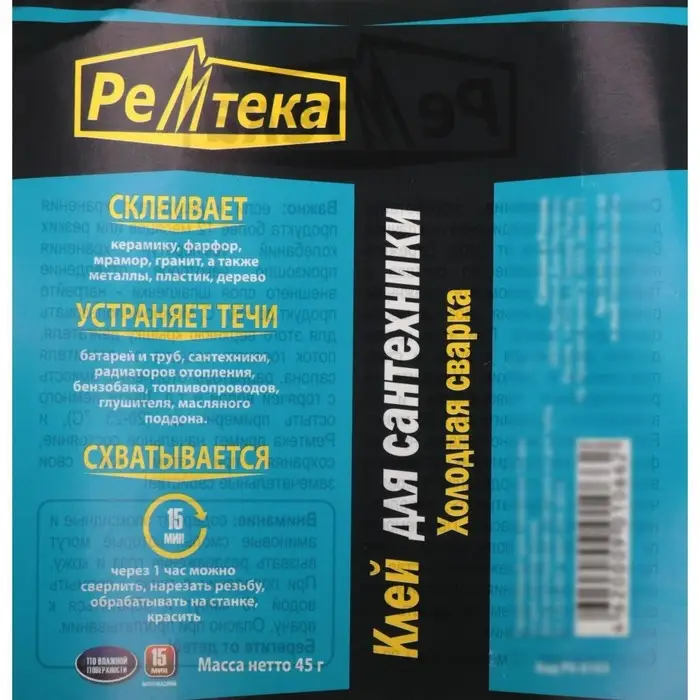 Холодная сварка Ремтека для сантехники, 45 гр Холодная сварка Ремтека для сантехники, 45 гр