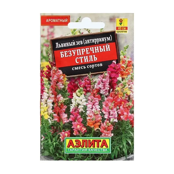 Семена Цветов Львиный зев  Семена Цветов Львиный зев "Безупречный стиль", смесь сортов, 0,1 г