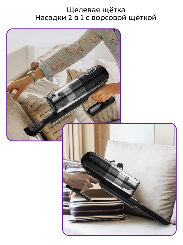 Вертикальный пылесос беспроводной КТ-5288 - 260 Вт