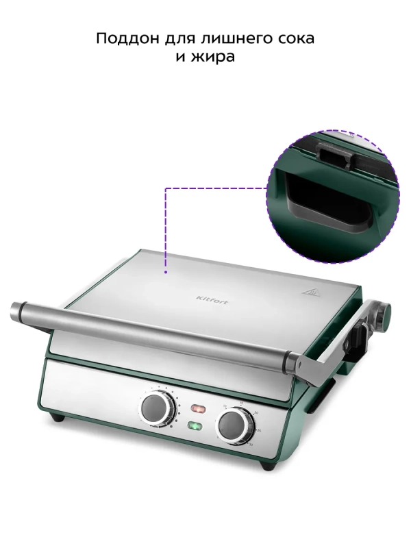 Электрогриль и вафельница КТ-3632 (2 в 1) - 2200 Вт