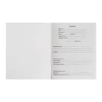 Дневник в мягкой обложке, для 1-11 классов, 40 листов, Calligrata «Котенок. Арт»