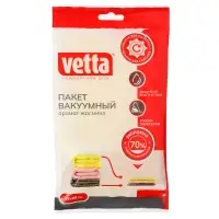 VETTA Пакет вакуумный с клапаном 68х98см с ароматом жасмина