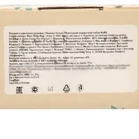 Подарок в картонной упаковке ПОДКОВА БЕЛАЯ 1000 гр