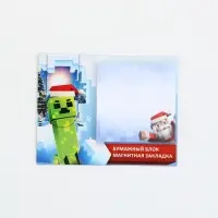 Магнитная закладка и блок бумаг 30 л "Пиксели" Магнитная закладка и блок бумаг 30 л "Пиксели"