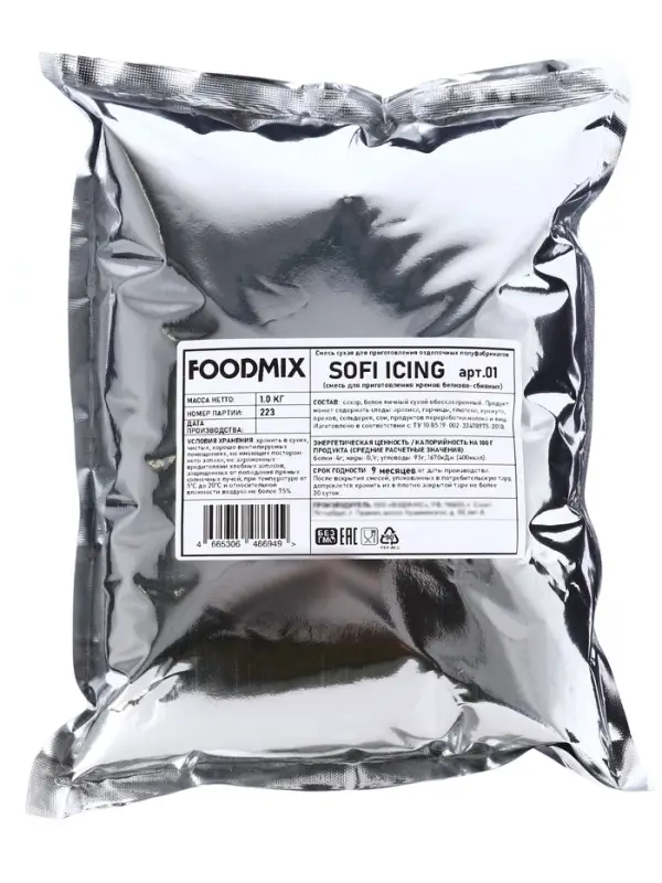 Айсинг Sofi Icing, 01, 1 кг