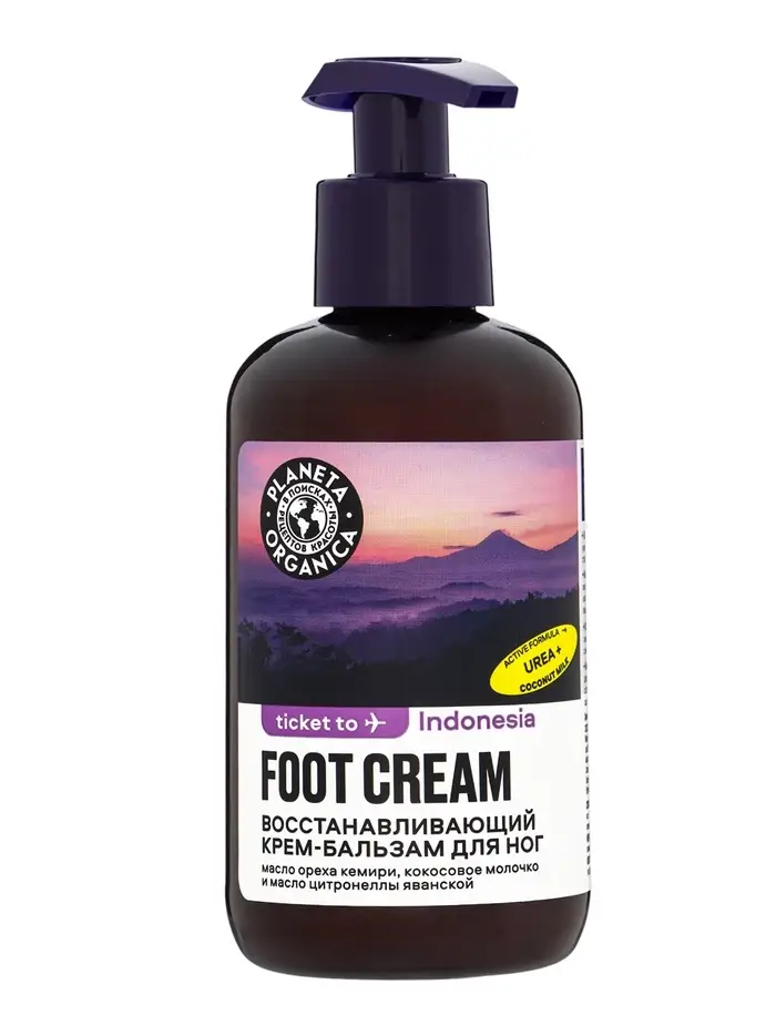 Крем-бальзам для ног PLANETA ORGANICA восстанавливающий, 200 мл