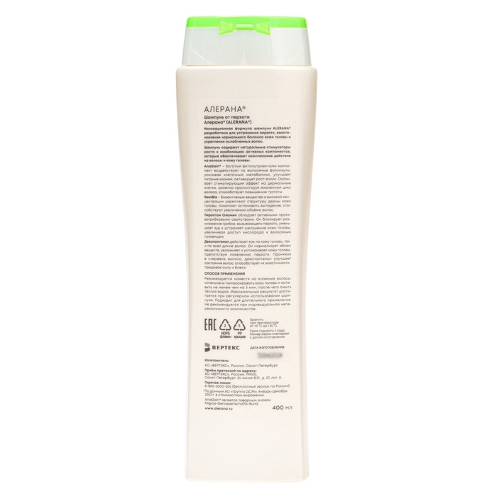 Шампунь для волос Алерана против перхоти, 400 мл Шампунь для волос Алерана против перхоти, 400 мл